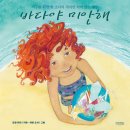 환경 그림책 놀이 이미지