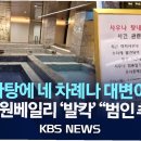 원사우나 이미지