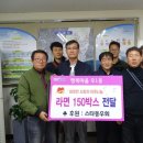 행정동우회경로당 이미지