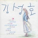 김성호농장 네이버블로그