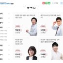 강남종로엠기숙학원과 과거 이투스247기숙학원의 관계