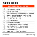 (주)한축산업 | 이재명시대 경제대예측 독서후기