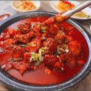 봉평짚불이네 이미지