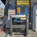 황령산24시셀프세차장 네이버블로그