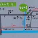 강화참숯마을 이미지