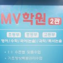 신백현중학교 이미지