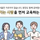 만수2동-5 | [만수동 수학학원] '가르치는 사람'을 먼저 교육하는 학원 👩🏻‍🏫