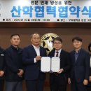 에스에이 한국대학신문