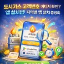 고객가스 티스토리