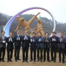 태권도 상징 조형물 이미지