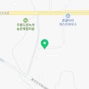 무릉도원농촌체험휴양마을협의회
