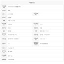 라성공인중개사사무소 이미지