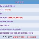 이창호공인중개사사무소 이미지