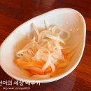 파파호 | 블루리본 선정 맛집 파파호 청담점 주말 점심 내돈내산 방문 후기
