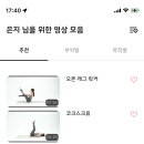 에스바디워크필라테스암사 네이버블로그