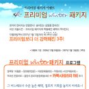 일맥한의원 이미지