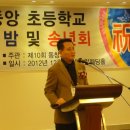 영광중앙초등학교 이미지