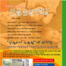 산들숲 이미지