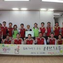 희망주는지역아동센터 이미지