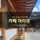 하너미로 이미지