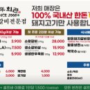 백년회관 서서갈비 하남점 이미지