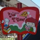 딸기미술학원