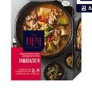 차돌박이 이미지