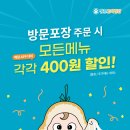 청춘꼬마김밥엔떡볶이