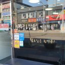 공때리네 이미지