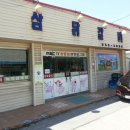 인삼닭갈비 이미지