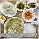 밀향기 | 올림픽공원맛집ㅣ강동구맛집 &#39;밀향기 칼국수 보쌈&#39; 가성비맛집 후기