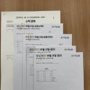 이음수학교습소 네이버블로그