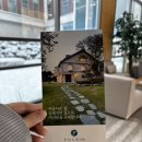 광야교회 화장실 | 가평 필그림하우스/천로역정/1박2일 가족여행