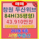 서영부동산중개사무소 이미지