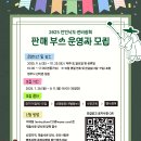 영주상회 네이버블로그