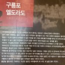 금호이용원 - 남원시 의총로 51 | 금호이용원