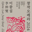 제2회 작은공연예술제 이미지