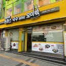 모미락 신포점 이미지