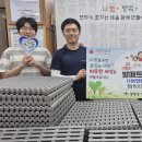 ㈜동신 ㈜동신산업 이미지