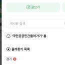 법인다사 | LH GH 전세임대 행복주택 청약 청매입 기존주택 전세임대 2순위 선발 후기 (1) | 2순위임에도 붙은 후기