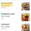 우리동네168