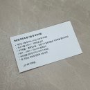 셀링센스 | [의왕 속눈썹펌] 의왕역 뷰티샵 셀링브로우 방문후기