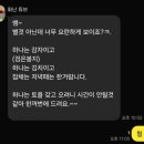 짐라이언피트니스 수내역3호점 | 선물로 가득했던 6월 둘째주