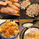타코야끼 | 오사카 난바 맛집 7곳 규카츠 라멘 타코야끼 오코노미야끼 후기