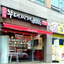 아부찌 조치원점 이미지