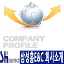 창조이엔씨