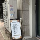 로프걸 | [영통역] 숨은 소금빵 맛집 밀크로프 내돈내산 후기 ㅣ 가성비 좋은 빵집, 밤식빵 추천