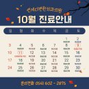 연세구미치과의원 이미지