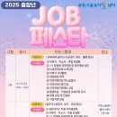 부천고용복지플러스센터 이미지