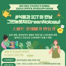 금천평생학습관 독산 이미지